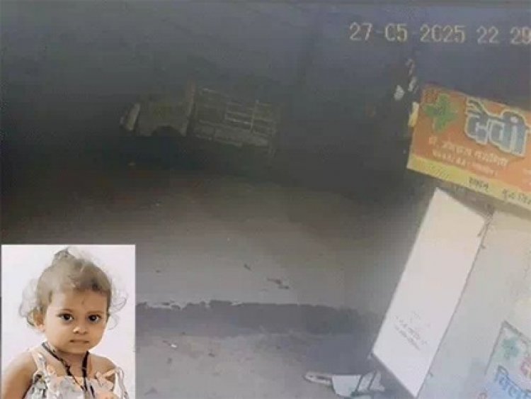 रायपुर में 6 साल की बच्ची की करंट लगने से मौत