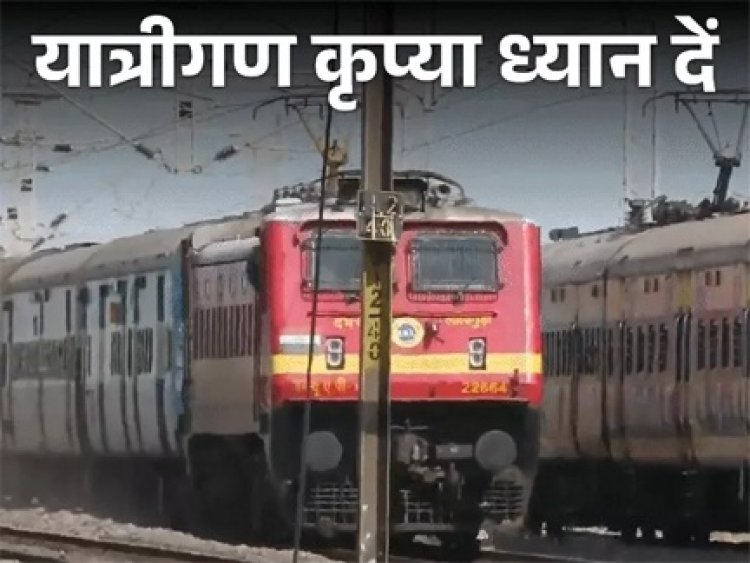 SECR जगन्नाथ रथ यात्रा के लिए चलाएगा स्पेशल ट्रेन