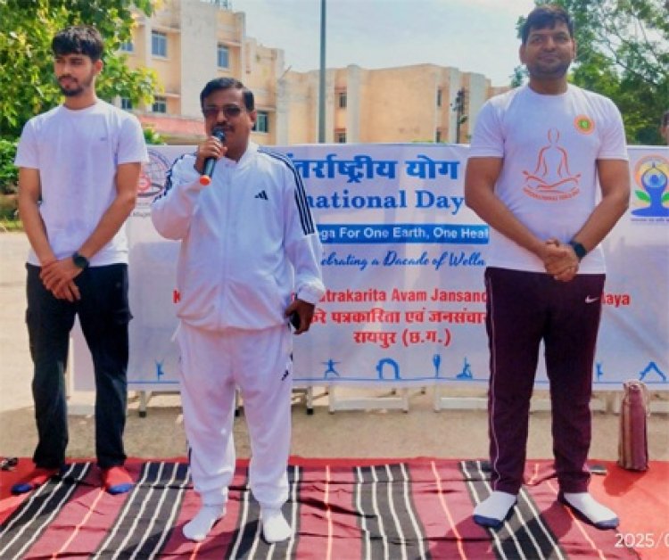 पत्रकारिता विश्वविद्यालय में मनाया गया अंतरराष्ट्रीय योग दिवस