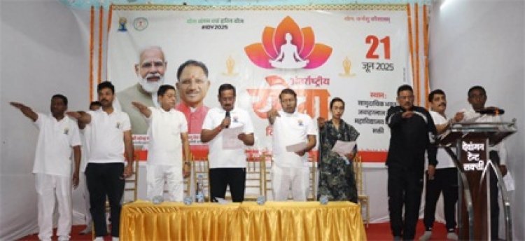 सक्ती में मनाया गया 11वां अंतरराष्ट्रीय योग दिवस, सांसद और जनप्रतिनिधियों ने दिया हरित योग का संदेश