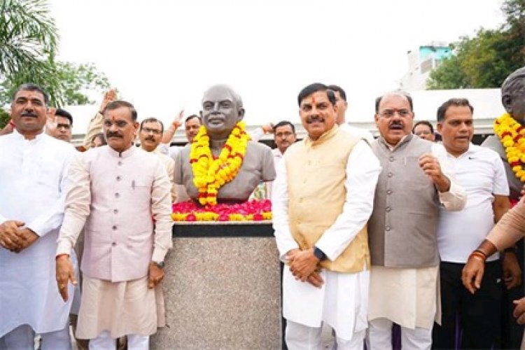 डॉ. श्यामा प्रसाद मुखर्जी ने पद की लालसा न रखते हुए देश की अखंडता के लिए किया कार्य : मुख्यमंत्री डॉ. यादव