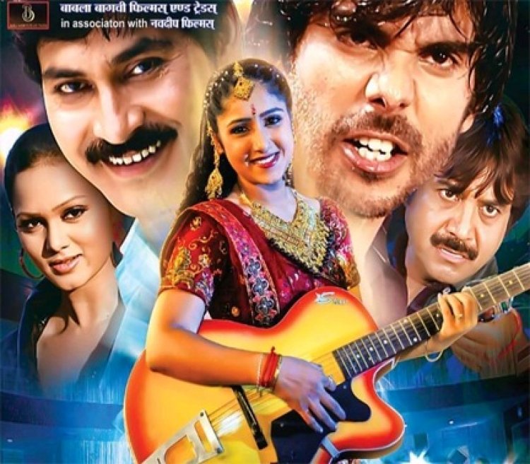 फिल्म "संगी रे लहुट के आजा" महिलाओं की पहली पसंद बनी..