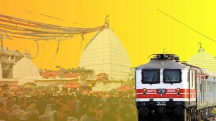गोंदिया-मधुपुर के बीच चलेगी स्पेशल ट्रेन