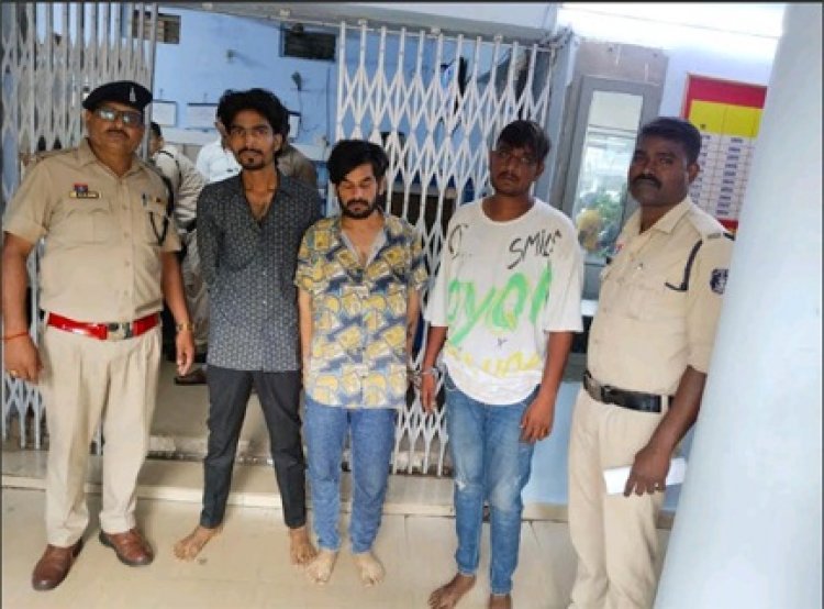 शराब पीने की लालच में लूट की घटना को अंजाम दिया