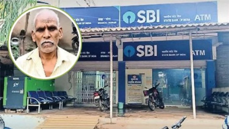 दो साल से बुजुर्ग पिता को नहीं मिली बीमा राशि