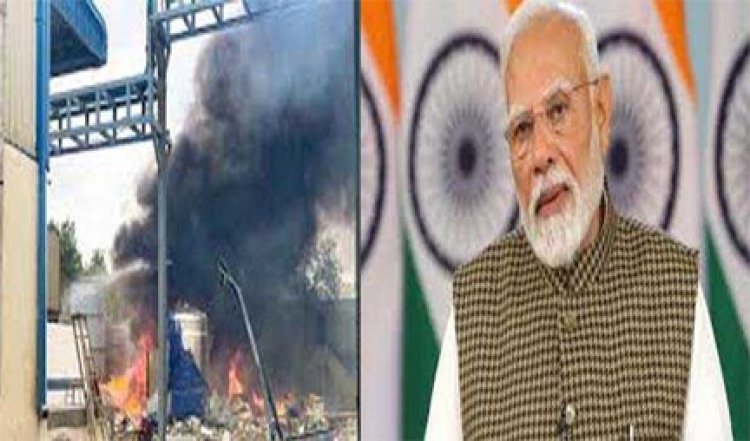 तेलंगाना केमिकल फैक्ट्री विस्फोट पर मोदी ने जताया दु:ख , दो-दो लाख रुपये की अनुग्रह राशि की घोषणा