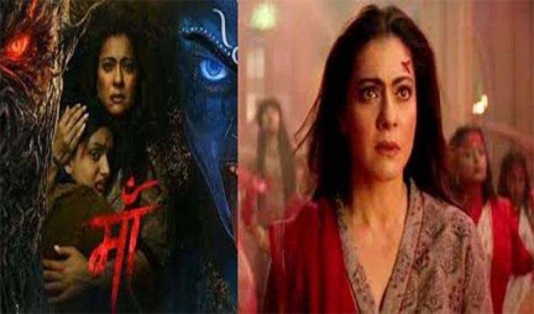 काजोल की फिल्म मां ने पहले वीकेंड में 17 करोड़ से अधिक की कमाई की