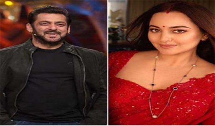 शोहरत को लेकर सलमान का बेपरवाह अंदाज़ उन्हें अन्य लोगों से अलग बनाता है: सोनाक्षी सिन्हा