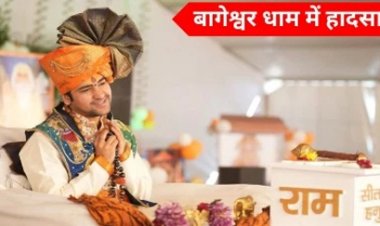 बागेश्वर धाम में टेंट गिरने से 1 की मौत, कई घायल