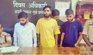 ऑनलाइन लूडो सट्टा चलाने वाले 4 गिरफ्तार