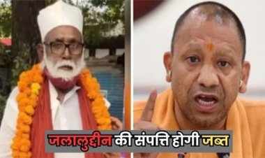 हिंदू लड़कियों के मतांतरण के मामले पर सीएम योगी की आई प्रतिक्रिया