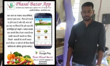 'फसल बाजार' एप से बिचौलियों की छुट्टी, किसानों को मिल रहा सीधा लाभ…