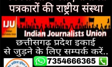 विशेष बैठक की सूचना