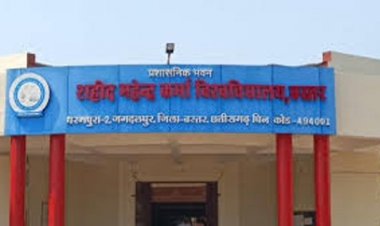 महेन्द्र कर्मा विवि के भर्ती प्रक्रिया में अनियमितता की शिकायत पर पांच सदस्यीय टीम कर रही है जांच – सीएम साय