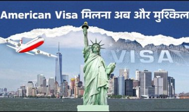 अमेरिका जाना भारतीयों के लिए हुआ और मुश्किल