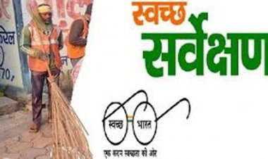 स्वच्छ सर्वेक्षण में अच्छा प्रदर्शन करने वाले राज्य के सात नगरीय निकाय 17 जुलाई को होंगे पुरस्कृत