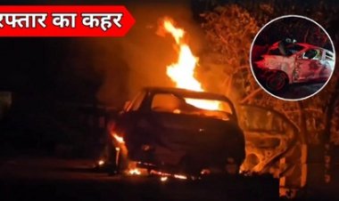 चार युवकों की जिंदा जलकर मौत