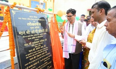 वित्त मंत्री ओ.पी. चौधरी ने सरिया में अटल परिसर, तहसील एवं उप-पंजीयक कार्यालय का किया लोकार्पण