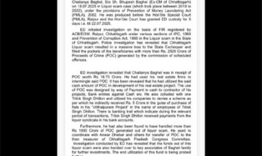 पेशी से पहले ईडी का खुलासा, चैतन्य को मिले थे 16.70 करोड़