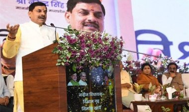 नवीन विधायक विश्राम गृह का नवनिर्माण आधुनिक प्रक्रियाओं के साथ भविष्य की ओर अग्रसर होने के भाव को दर्शाता है : मुख्यमंत्री डॉ. यादव