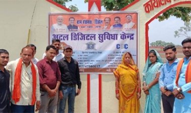 अटल डिजिटल सुविधा केन्द्रों से सशक्तिकरण की राह पर मुंगेली
