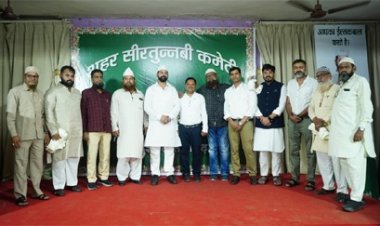 शहर सीरत-उन-नबी कमेटी की अहम बैठक हुई सम्पन्न कई महत्वपूर्ण मुद्दों पर हुई हुई चर्चा