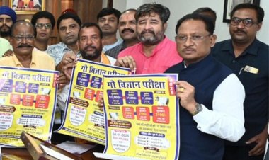 मुख्यमंत्री साय ने किया ‘गौ विज्ञान परीक्षा अभियान 2025’ का शुभारंभ