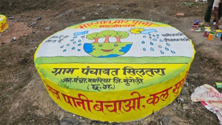 मोर गांव मोर पानी से मुंगेली बना जल संरक्षण की मिसाल