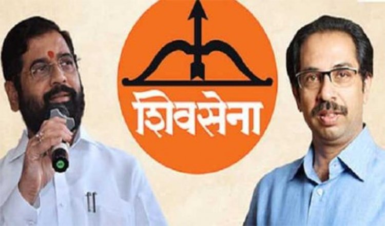 शिवसेना चुनाव चिह्न विवाद पर 14 जुलाई को सुनवाई करेगा सुप्रीम कोर्ट