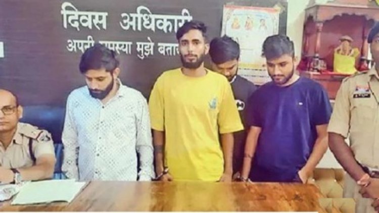 ऑनलाइन लूडो सट्टा चलाने वाले 4 गिरफ्तार