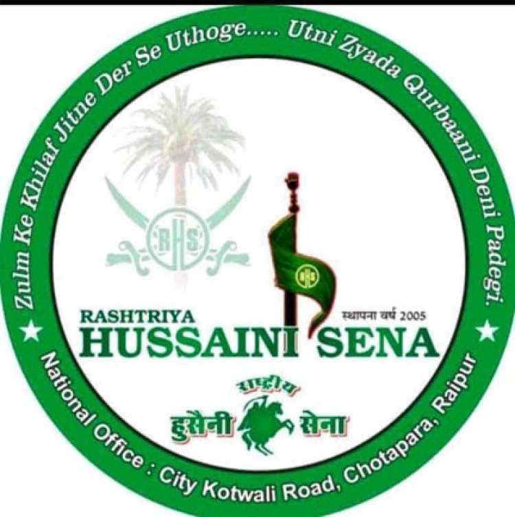हुसैनी सेना का 20वाँ स्थापना दिवस 5 जुलाई को और 6 जुलाई को जुलूसे हुसैनी...