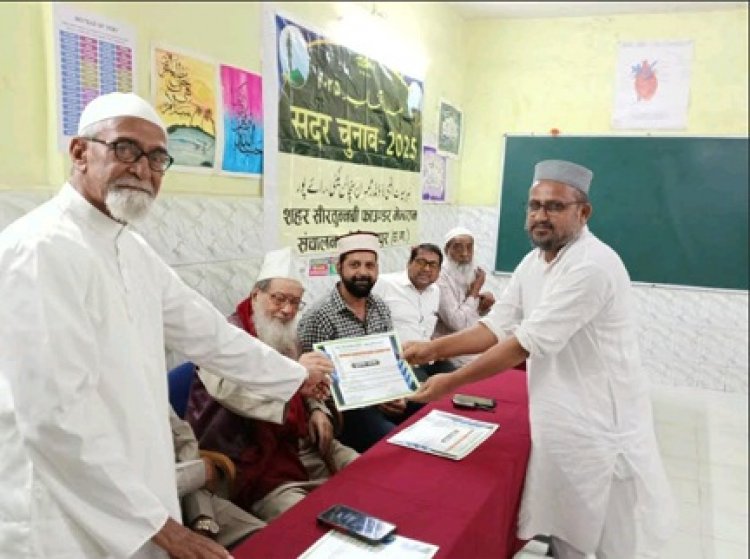 शहर सीरतुन्नबी फाउंडर मेम्बर द्वारा चुनाव अधिकारियों का किया गया सम्मान...