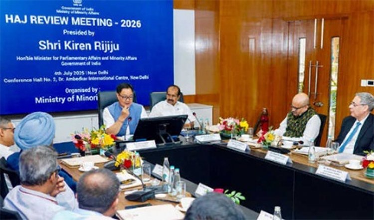 अगले सप्ताह से शुरु होगा हज-2026 के लिए आवेदन: रिजिजू