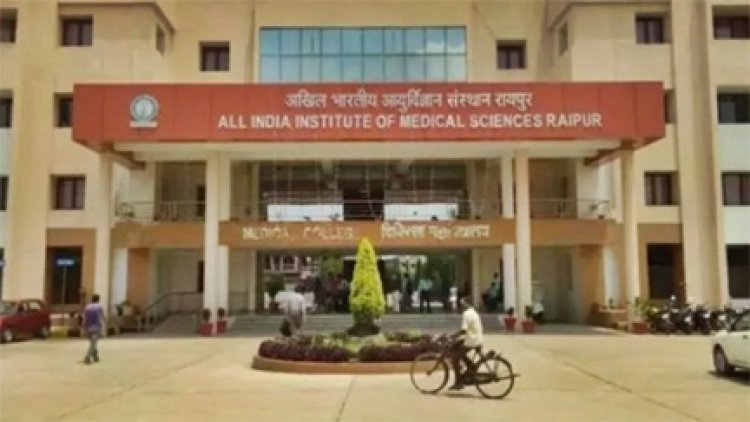 रायपुर एम्स के डॉक्टरों का 'करिश्मा', फेफड़ों में फंसी सेफ्टी पिन को निकाला, बचाई मासूम की जान