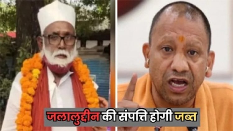 हिंदू लड़कियों के मतांतरण के मामले पर सीएम योगी की आई प्रतिक्रिया