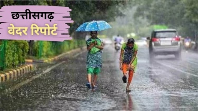 छत्तीसगढ़ के कई स्थानों पर नदी-नाले उफान पर