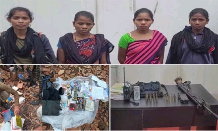 पुलिस को मिली बड़ी सफलता, 2 महिला नक्सलियों को किया गिरफ्तार, हथियार और विस्फोटक सामग्री बरामद
