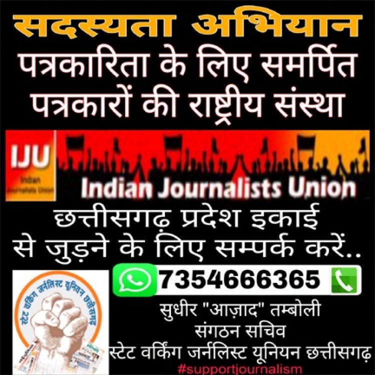 विशेष बैठक की सूचना