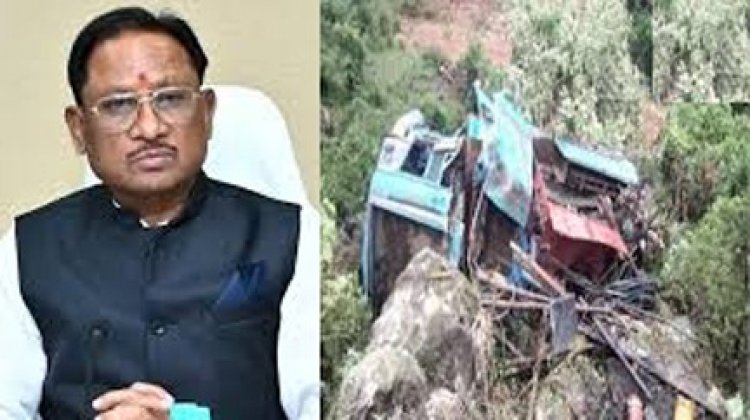 मुख्यमंत्री विष्णु देव साय ने कवर्धा में सड़क दुर्घटना पर जताया शोक