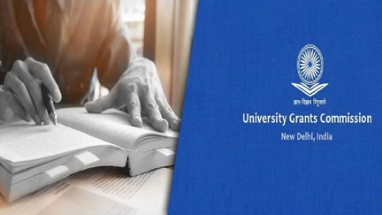 डबल डिग्री को लेकर यूजीसी के फैसले में बदलाव