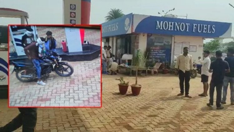 पेट्रोल पंप पर लूट और हत्या, गिरफ्तार