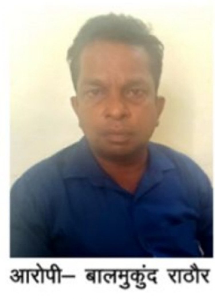 पटवारी रिश्वत लेते गिरफ्तार