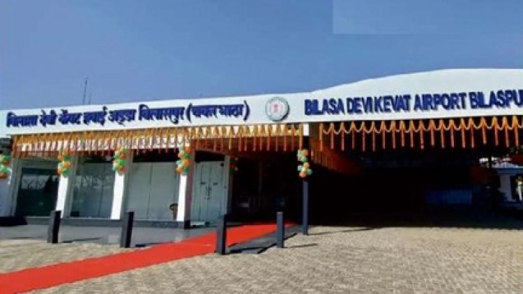 बिलासा एयरपोर्ट पर सियारों की एंट्री से यात्रियों को खतरा