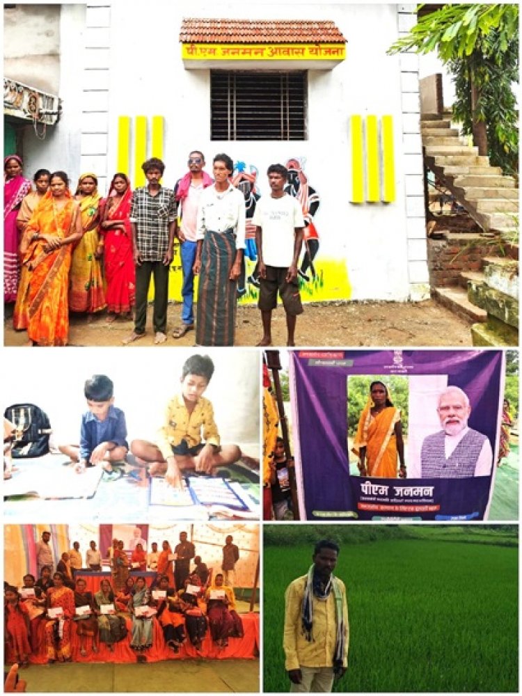 पीएम-जनमन से मिल रहा सुरक्षित जीवन और सुनहरा भविष्य-कमार जनजाति के जीवन में बहने लगी बदलाव की बयार