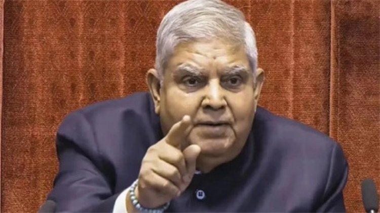 उपराष्ट्रपति जगदीप धनखड़ का इस्तीफा मंजूर