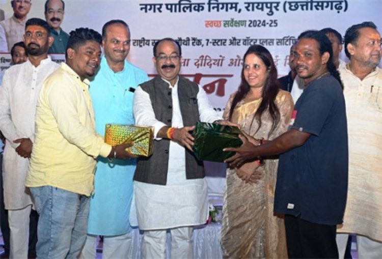 रायपुर को नम्बर-1 बनाने स्वच्छता के कार्यों में बढ़ानी होगी जनसहभागिता - अरुण साव