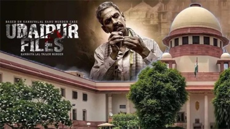 ‘उदयपुर फाइल्स रिलीज पर सुप्रीम कोर्ट का फैसला