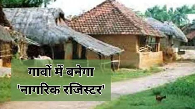 घुसपैठ रोकने के लिए सरकार की पहल