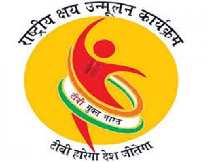 मुख्यमंत्री विष्णुदेव साय के नेतृत्व में छत्तीसगढ़ टीबी उन्मूलन की दिशा में तेजी से अग्रसर: अब तक 4106 ग्राम पंचायतें हुईं टीबी मुक्त घोषित