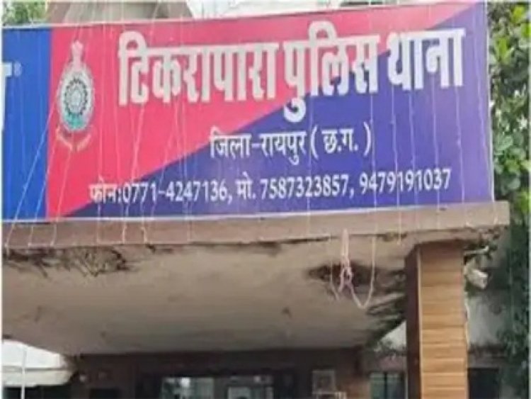 रायपुर में हॉस्टल वार्डन की नौकरी लगवाने 20 लाख ठगे